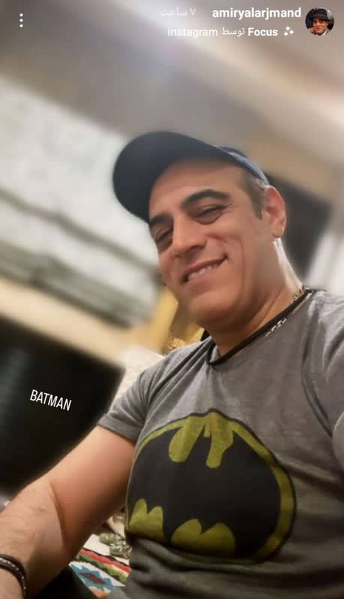 امیریل ارجمند