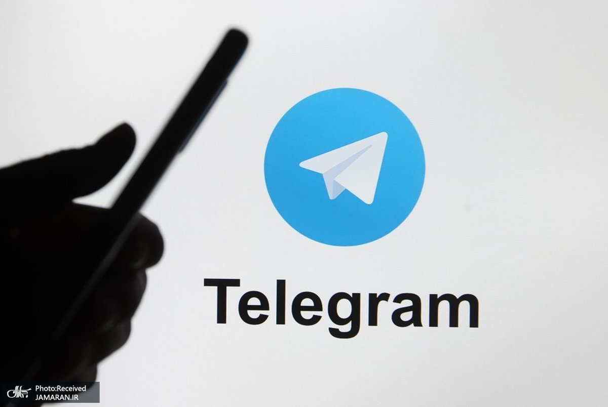 تلگرم