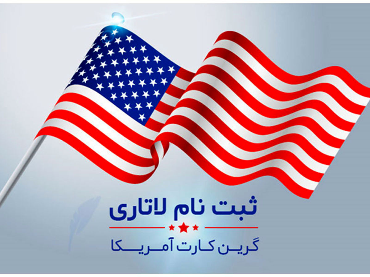 لاتاری