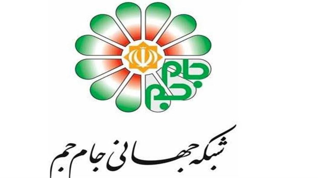 شبکه جام جم