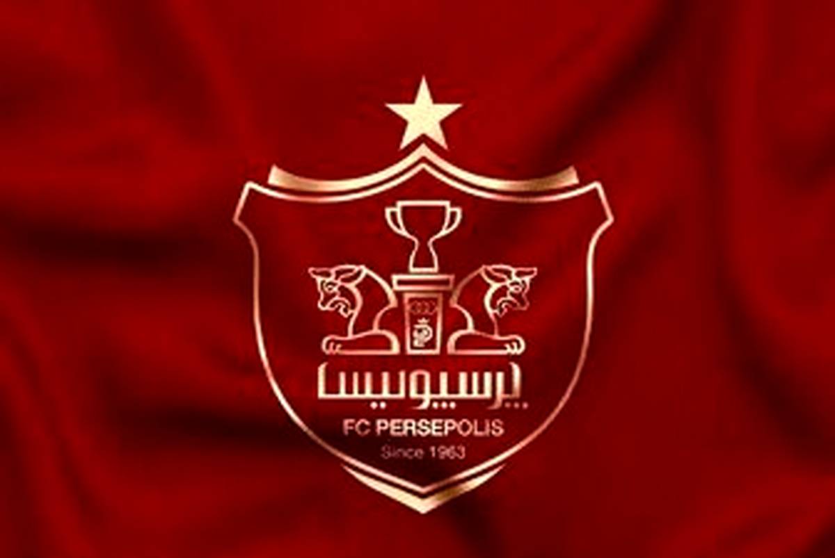 پرسپولیس