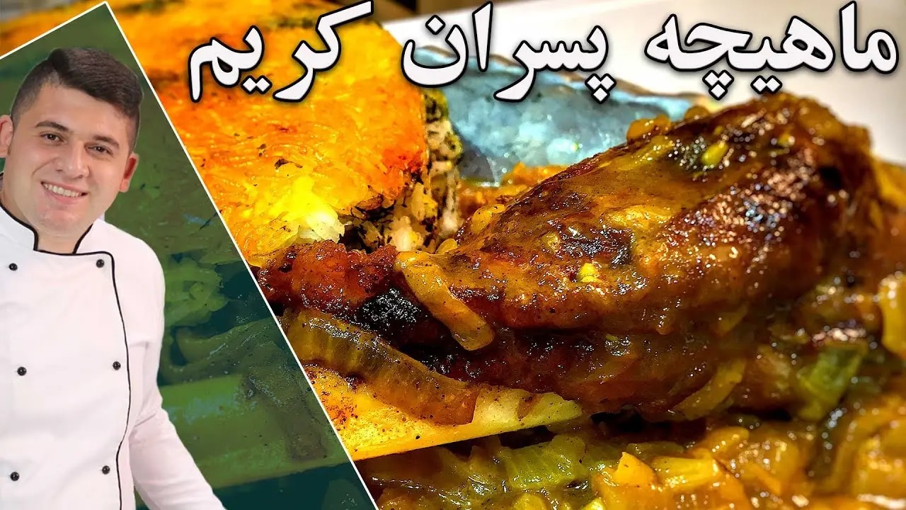باقالی پلو